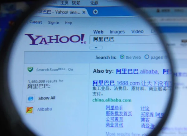 Скриншот Сайта Yahoo Сделанный Шанхае Китай Октября 2011 — стоковое фото