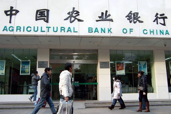 Des Résidents Locaux Passent Devant Une Succursale Banque Agricole Chine — Photo