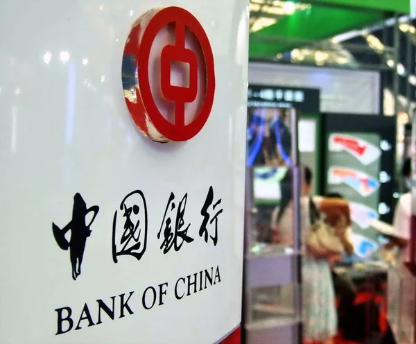 Vista Stand Banco China Boc Durante Uma Exposição Xangai China — Fotografia de Stock