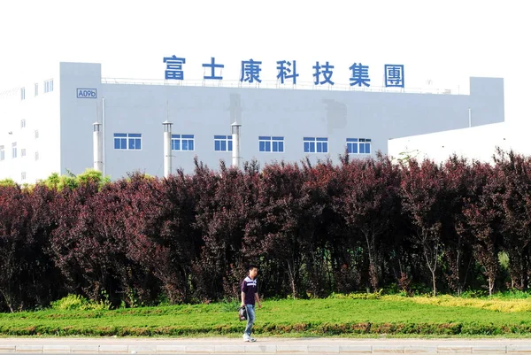 Widok Zakład Foxconn Yantai Yantai Miasta Wschodnia Prowincja Chinas Shandong — Zdjęcie stockowe