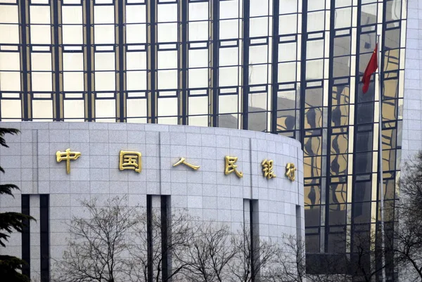 Tekintettel Székhely Központi Irodája Népek Bank China Pboc Chinas Központi — Stock Fotó