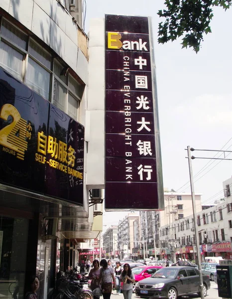 Des Résidents Passent Devant Une Succursale China Everbright Bank Nanjing — Photo