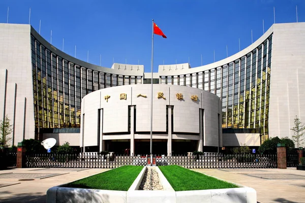 Vista Sede Del Banco Los Pueblos China Pboc Beijing China — Foto de Stock