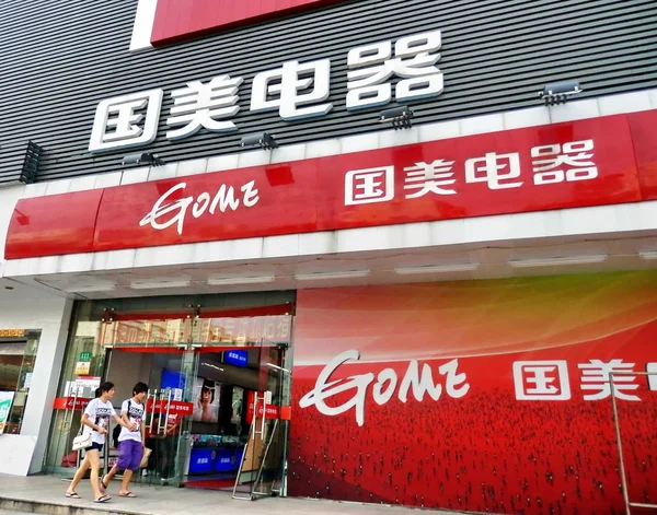 Los Peatones Pasan Por Una Tienda Electrodomésticos Gome Shanghái China — Foto de Stock