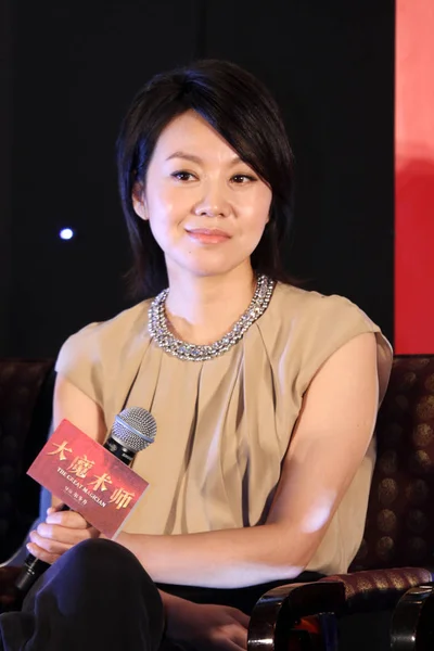 Chinese Actress Yan Attends Press Conference Film Great Magician Beijing — Stock Photo, Image