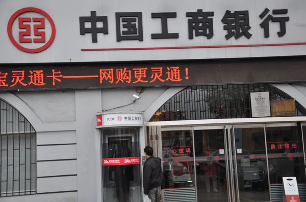 Peatón Pasa Por Una Sucursal Del Banco Industrial Comercial China — Foto de Stock