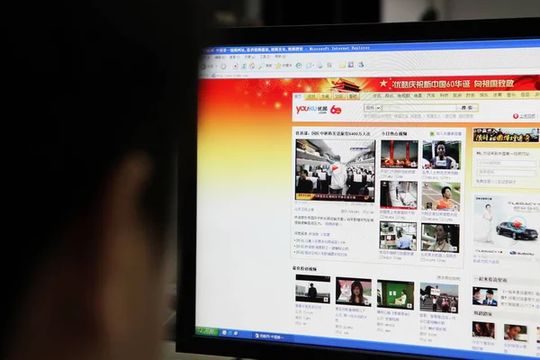 2009年9月21日 一名中国网民在中国上海观看Youku Com视频 — 图库照片