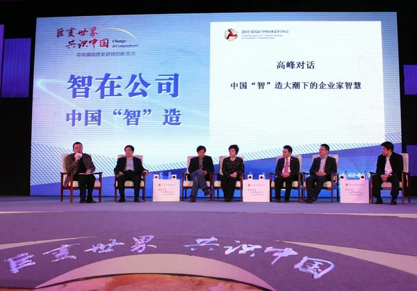 Vista Reunião Anual 2011 Sobre Competitividade Empresarial Pequim China Novembro — Fotografia de Stock