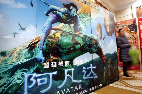 Mujer China Pasa Junto Cartel Película Avatar Cine Shanghai China — Foto de Stock