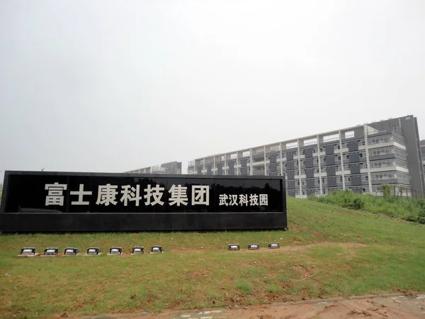 Veduta Dello Stabilimento Foxconn Yantai Whuhan Provincia Centrale Chinas Hubei — Foto Stock