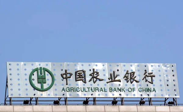 Beskåda Ett Känt Pläterar Jordbruks Packar Kina Abc Suzhou Östliga — Stockfoto