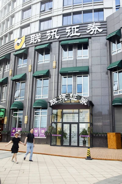 Vue Immeuble Bureaux Lianxun Securities Dans Ville Dalian Province Liaoning — Photo