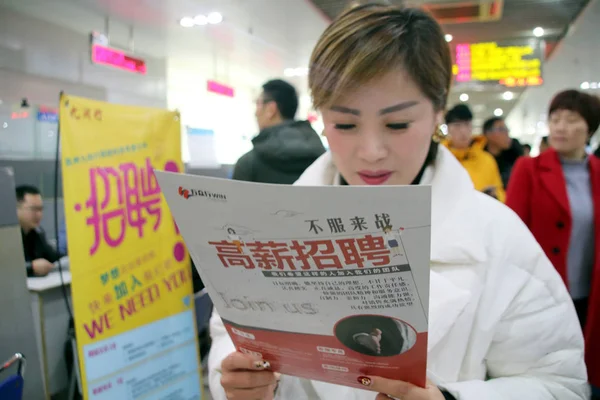 Chiński Poszukujących Pracy Szukać Zatrudnienia Targach Pracy Mieście Suzhou Prowincja — Zdjęcie stockowe