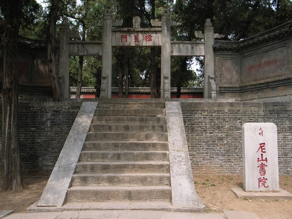 Pohled Konfuciský Chrám Hoře Rodiště Konfucius Qufu Jining City Východní — Stock fotografie
