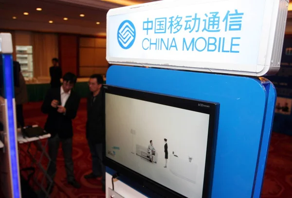 File Látogatók Próbálja Távközlési Szolgáltatások Kína Mobile Fuzhou Város Délkelet — Stock Fotó