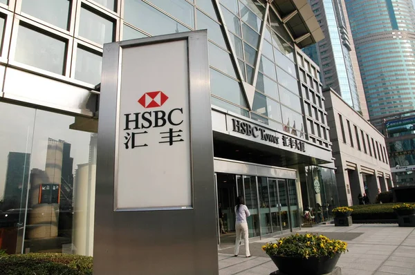 2010년 상하이 푸둥의 루자즈이 지구에 Hsbc — 스톡 사진