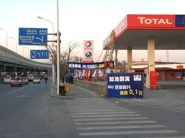 Mening Van Een Sinochem Totaal Benzinestation Peking China Februari 2009 — Stockfoto