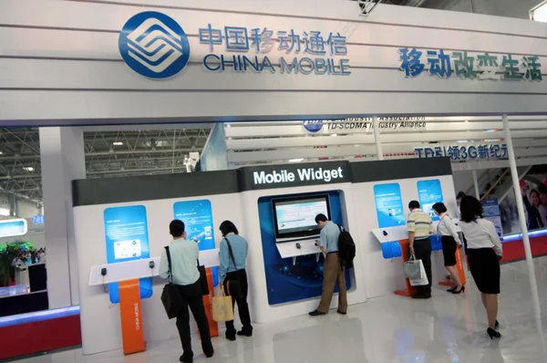 Látogatók Látható Állni Kína Mobile Alatt Kiállítás Pekingben Kínában Szeptember — Stock Fotó