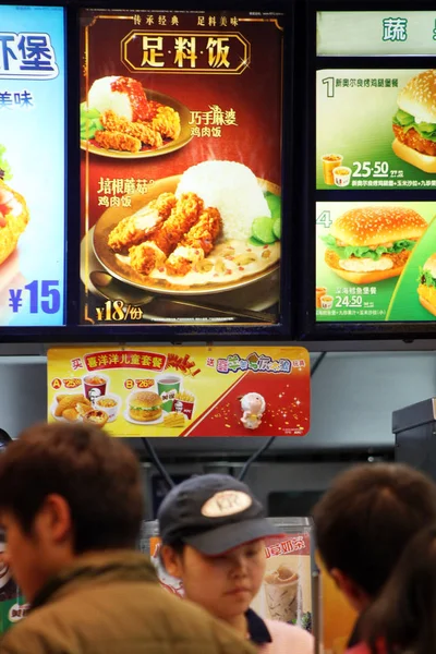 Anúncio Mostrando Duas Novas Receitas Arroz Visto Restaurante Kfc Xangai — Fotografia de Stock