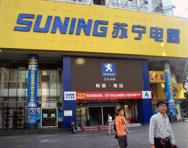 Vista Uma Cadeia Lojas Suning Guilin Sul Chinas Guangxi Zhuang — Fotografia de Stock