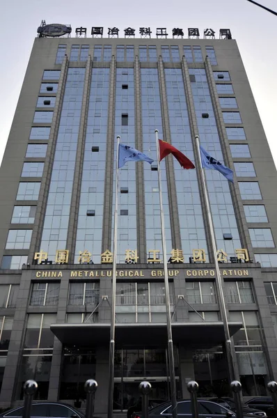 Vue Siège Social China Metallurgical Group Corporation Mcc Beijing Chine — Photo