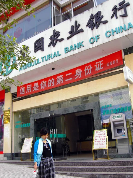 Kinesisk Kvinna Går Förbi Gren Agricultural Bank China Abc Yunyang — Stockfoto