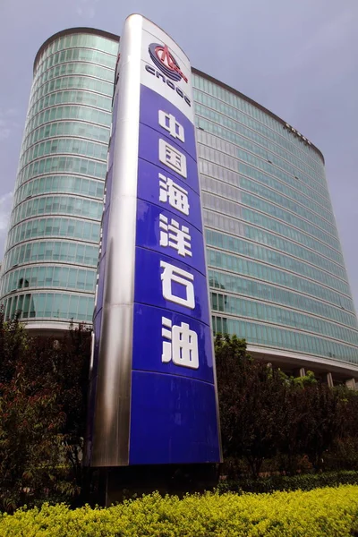 Blick Auf Die Zentrale Der Chinesischen National Offshore Oil Corporation — Stockfoto