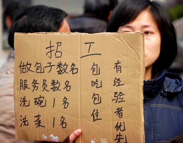 Une Chinoise Montre Des Offres Emploi Pour Attirer Des Travailleurs — Photo
