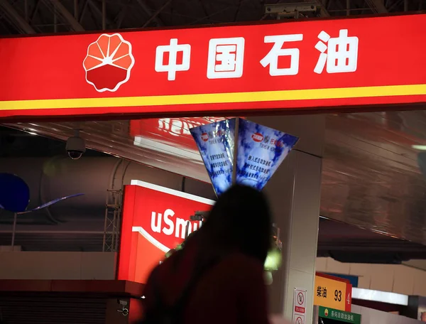 Tekintettel Stand Cnpc Kínai Nemzeti Petroleum Corporation Anyavállalat Petrochina Során — Stock Fotó