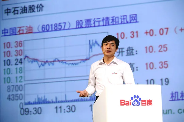 Li Yanhong, Chief Executive Officer of Baidu Inc., speaks at the Baidu Technology Innovation Conference at China World Hotel in Beijing, China, September 2, 2010