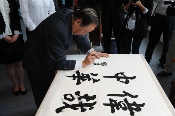 Yok Ming Presidente Del Partido Nuevo Taiwán Escribe Caligrafía Durante —  Fotos de Stock