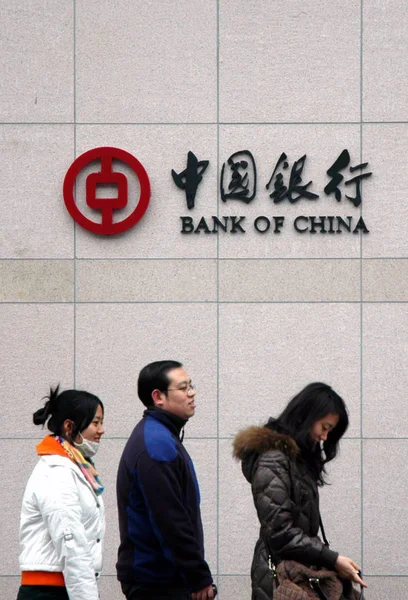 Des Résidents Locaux Passent Devant Une Succursale Banque Chine Beijing — Photo