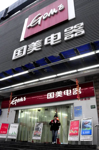 Una Mujer Deja Una Cadena Tiendas Gome Shanghai China Marzo — Foto de Stock