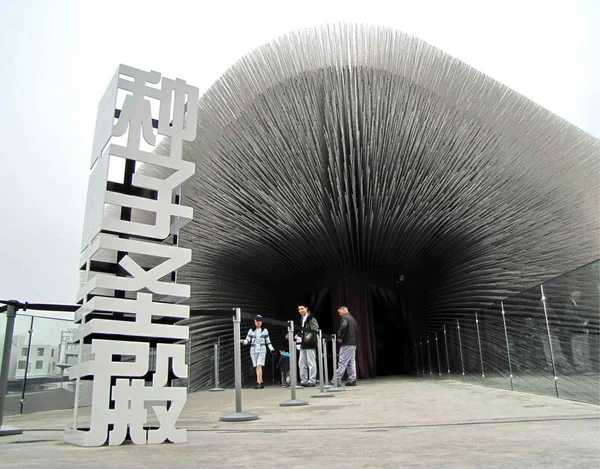 Över Storbritanniens Paviljong Expo Platsen Shanghai Kina April 2010 — Stockfoto