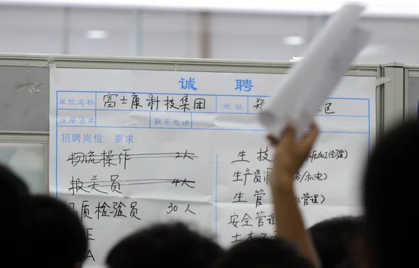 Κινεζικά Άτομα Που Αναζητούν Εργασία Κοιτάς Τις Πληροφορίες Των Θέσεων — Φωτογραφία Αρχείου
