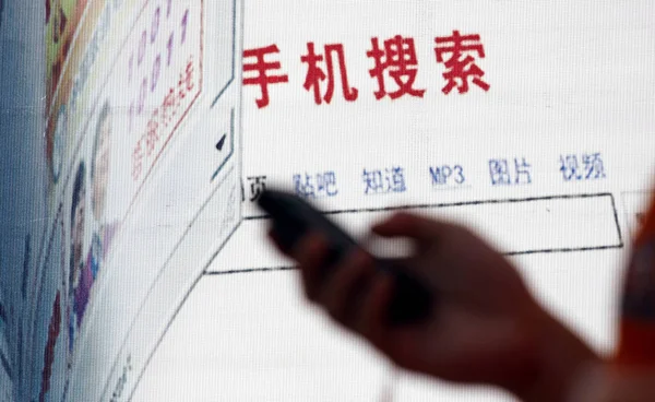 2009年4月13日 中国员工在中国南方海南省海口市中国联通分公司使用手机 — 图库照片