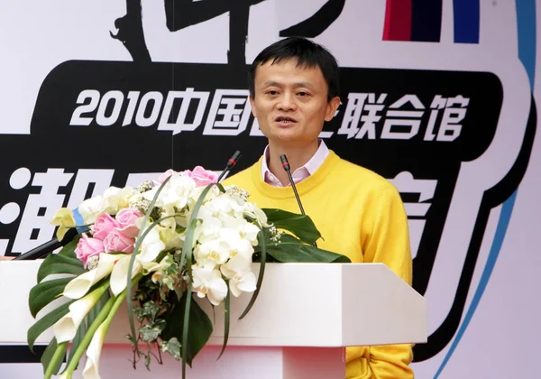 Jack Yun Prezes Alibaba Group Przemawia Podczas Ceremonii Debiutu Pokazu — Zdjęcie stockowe