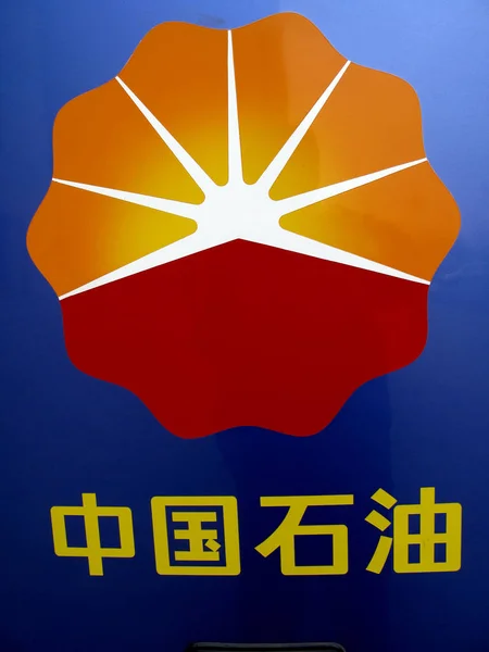 Tekintettel Logó Cnpc China National Petroleum Corporation Anyavállalata Petrochina Jilin — Stock Fotó