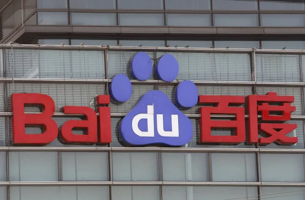 Baidu Com 2010 — ஸ்டாக் புகைப்படம்