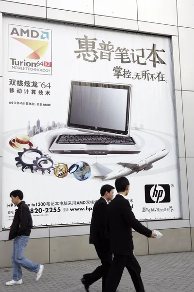 Fil Lokalbefolkningen Förbi Annons Hewlett Packard Bärbara Datorer Shanghai Kina — Stockfoto