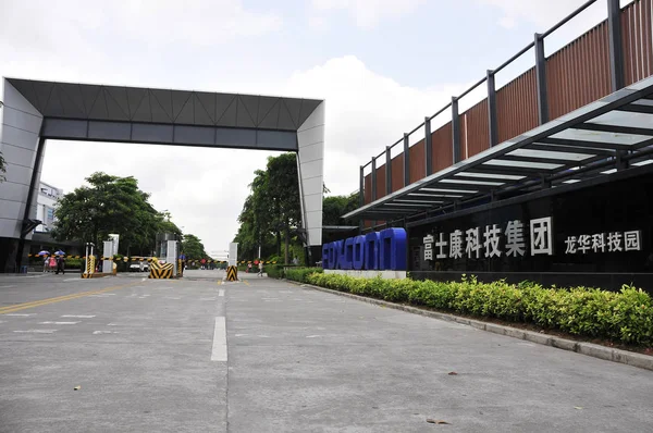 View South Entrance Shenzhen Plant Foxconn Technology Group Shenzhen City — Stock Photo, Image