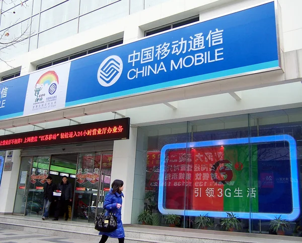 Egy Kínai Sétál Elmúlt Fióktelepe China Mobile Nanjing Város Kelet — Stock Fotó