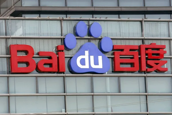 Ethe Baidu Viděn Šanghajské Budově Baidu Com Šanghaji Číně Března — Stock fotografie