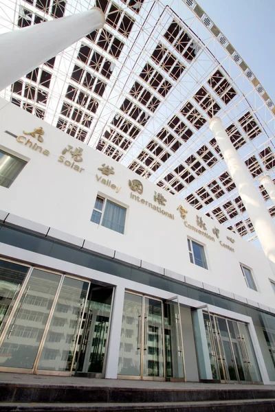 2010年9月13日 中国东部山东省德州市太阳能谷太阳能谷太阳能城太阳能谷国际会议中心景观 — 图库照片