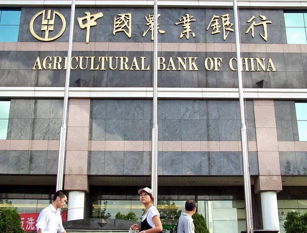 Lokalbefolkningen Förbi Gren Agricultural Bank China Abc Shanghai Kina Augusti — Stockfoto