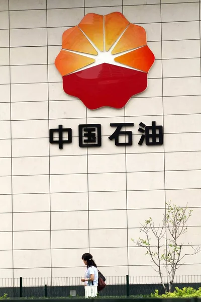 Egy Sétál Múlt Székhely Központi Irodája Cnpc China National Petroleum — Stock Fotó