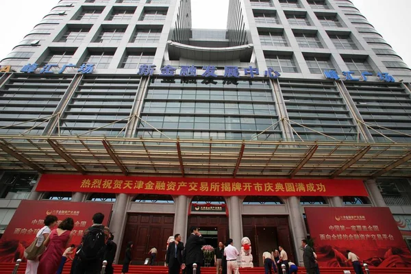 Widok Tianjin Financial Assets Exchange Tianjin Chiny Czerwca 2010 — Zdjęcie stockowe