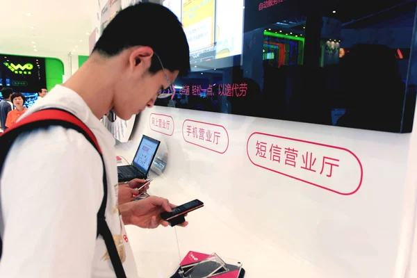 File Chinese Man Uses Mobile Phone Exhibition Beijing China September — Stock Photo, Image