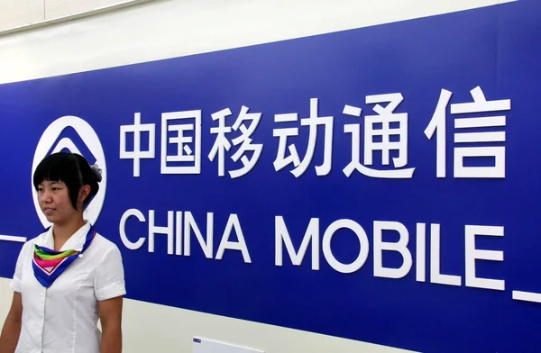 Ein Chinesischer Mitarbeiter Steht Vor Dem Logo Von China Mobile — Stockfoto