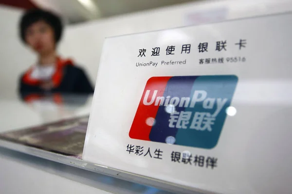 Пластина Показує Логотип Unionpay Видно Касі Універмаг Шанхаї Китай Червня — стокове фото